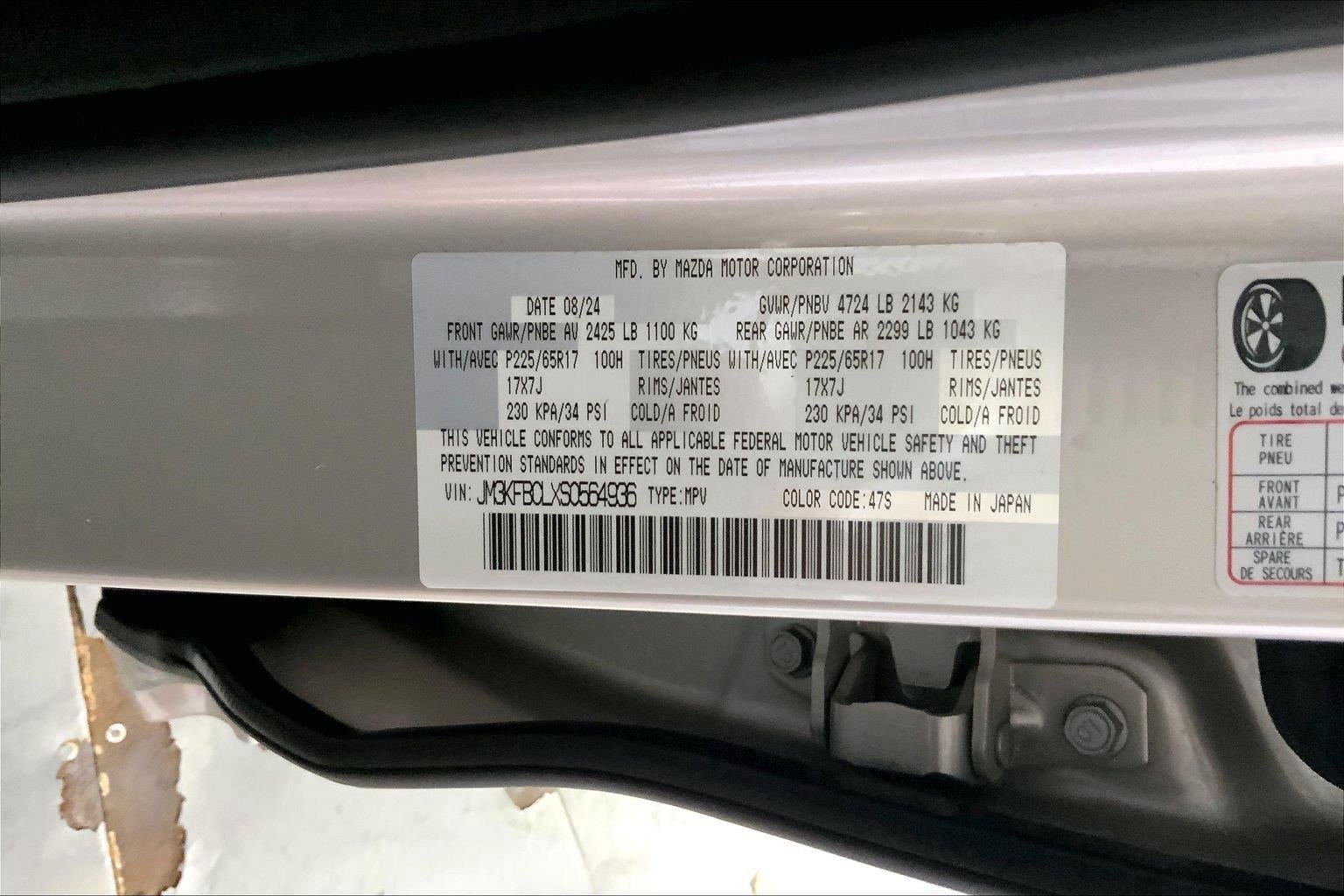 2025 Mazda Mazda CX-5 2.5 S Preferred Package