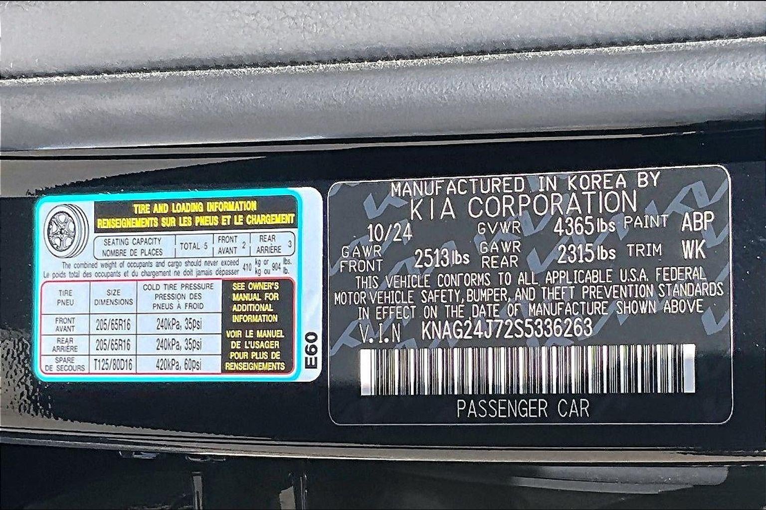 2025 Kia K5 LXS